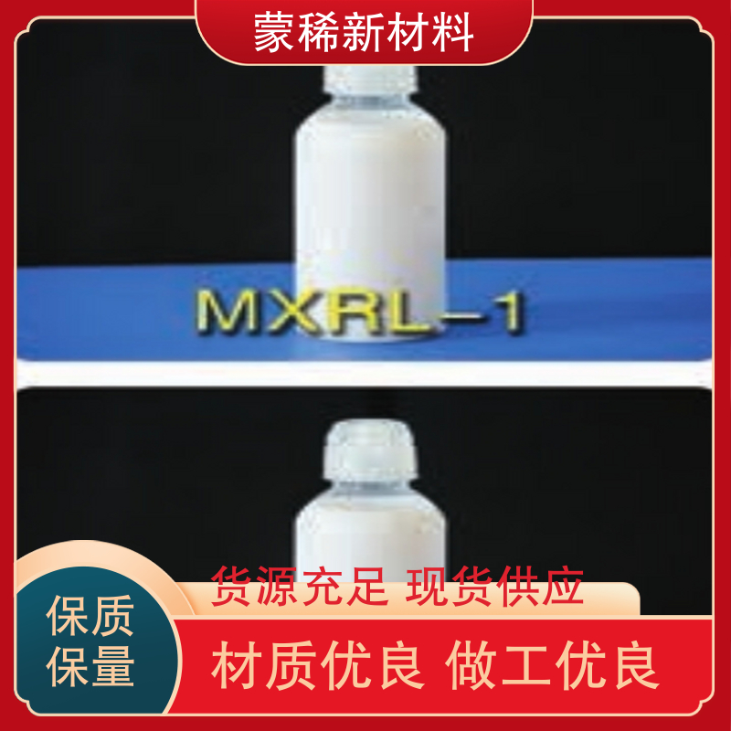 发货速度快 稀土抛光粉悬浮分散剂 微米级玻璃澄清剂 厂家现货
