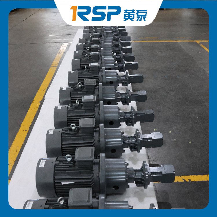 RSP黄泵 HTS系列主轴冷却系统螺杆泵 高压冷却液输送泵