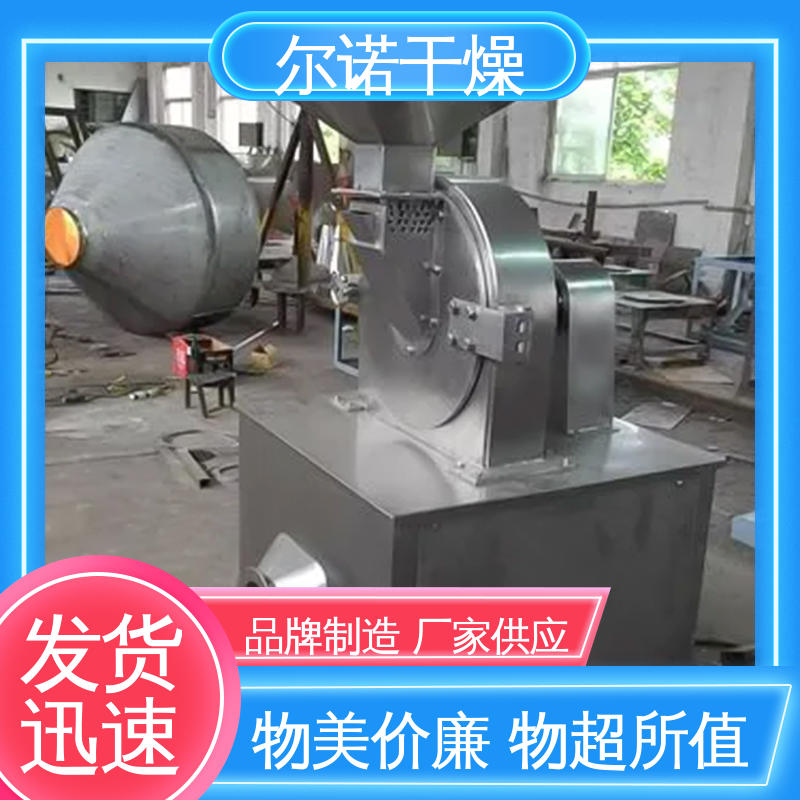 b系列粉机 脱硫膏花椒细磨机 抗氧剂石斛磨粉机 尔诺定制