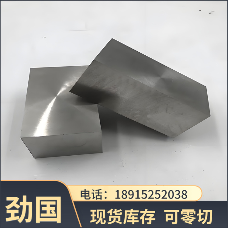 劲国供应 钨镍铜合金95钨镍铜W90NiFe钨棒粉末冶金配重块