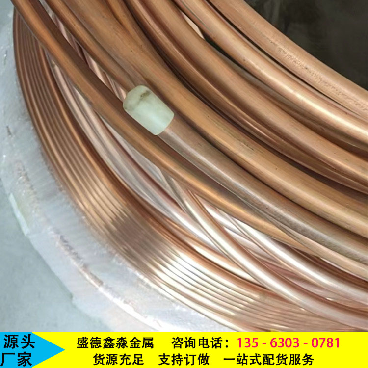 盛德鑫淼 铍铜管钨磷青铜管 TP2空调盘管 可用于电器各种零件 发货快