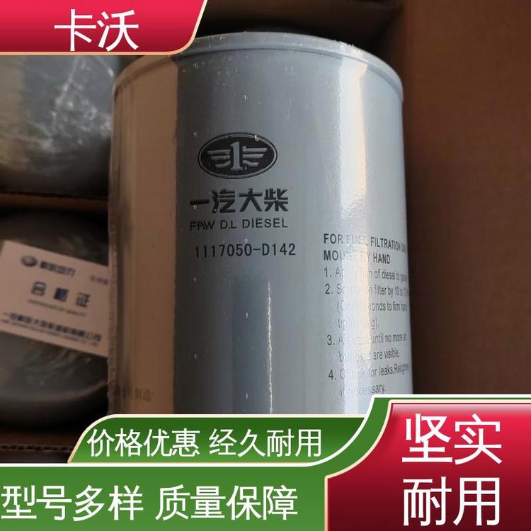 CA4110 锡柴发动机中心库 卡沃 涡轮增压 四冲程 直喷燃烧室 公交车