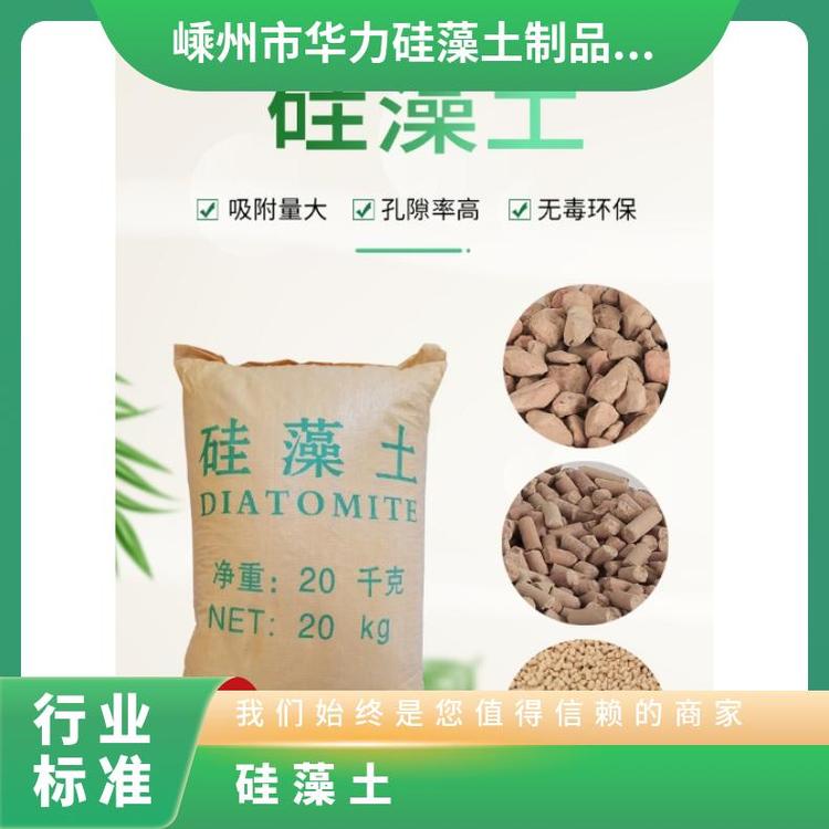 硅藻土助滤剂 吸音降噪华力工厂 绿植盆栽硅藻泥原料
