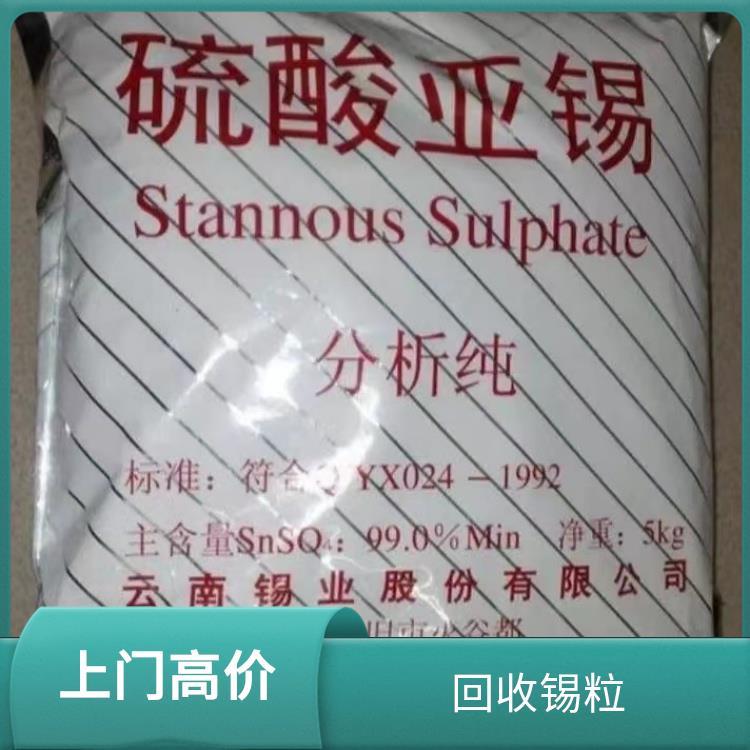 回收碳酸镍 现款结算 保护客户隐私 快速响应服务