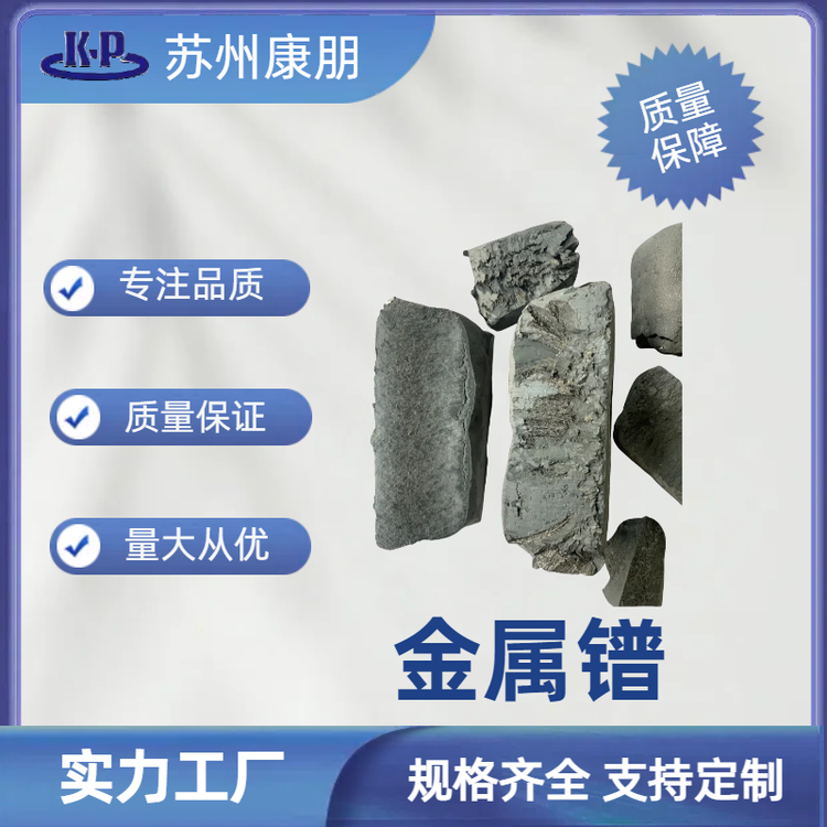 金属镨 钕 稀土单质 合金 CAS:7440-10-0 1公斤起订 量大 详询