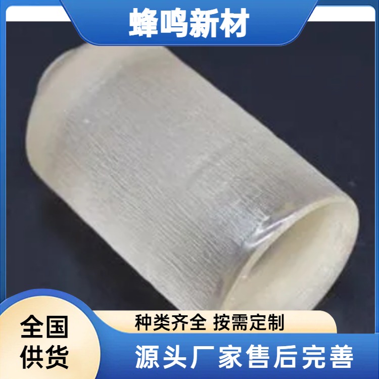 蜂鸣新材 GGG单晶衬底 钆镓石榴石衬底基片 磁光薄膜 实验用镀膜材料