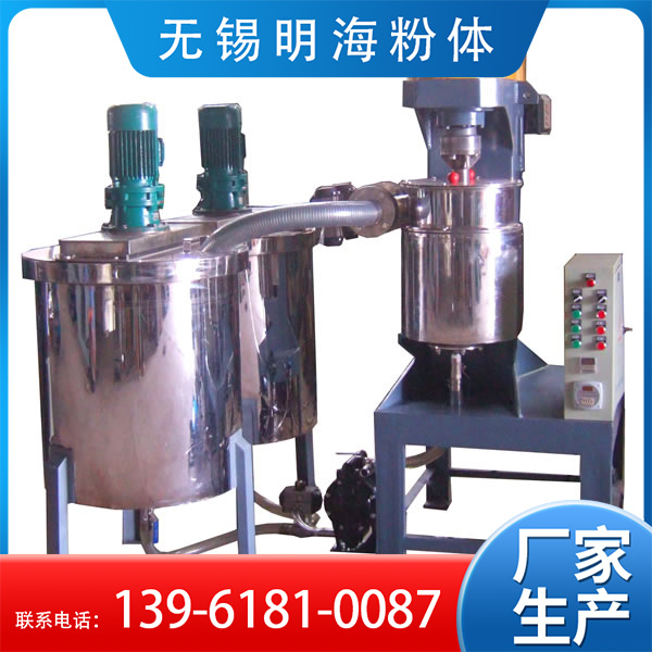 明海高速立式搅拌球磨机 超细粉末球磨设备 源头厂家 可按需定制