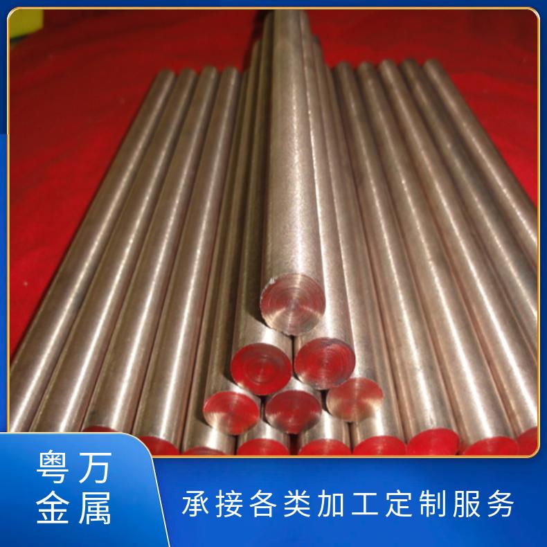 W50高耐磨钨铜棒 耐电弧烧蚀CuW50钨铜圆棒 钨铜合金定制加工
