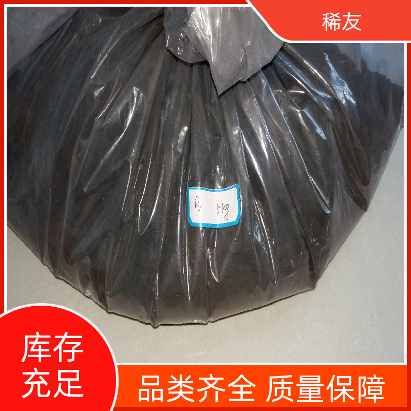 稀友建材用料氧化钕加工定制纯度99.99%用途广泛