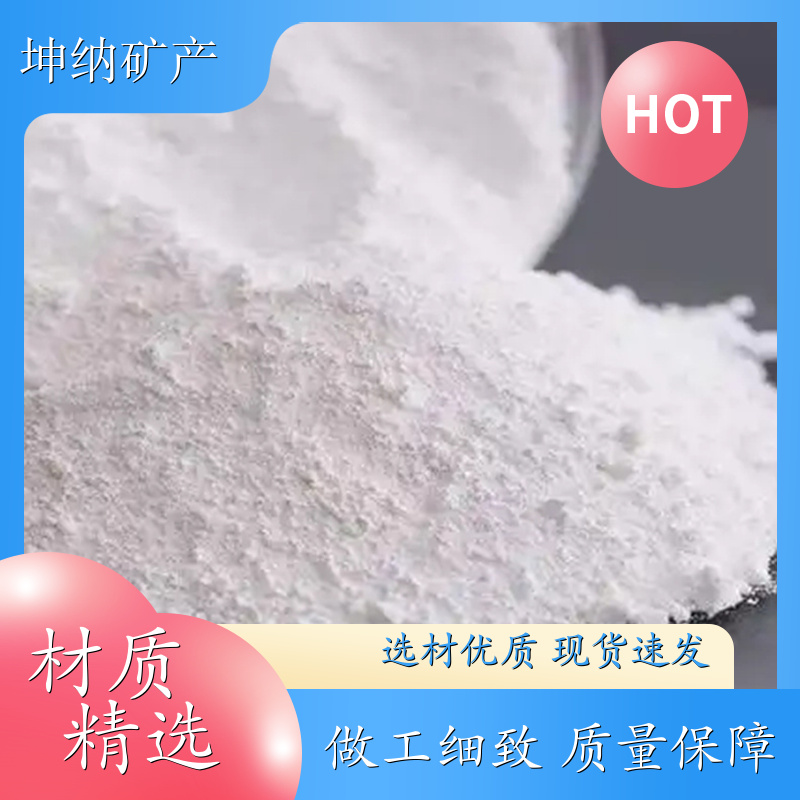 超白 轻质碳酸钙粉 涂料油墨填料 方解石粉 含钙量高 流动性好