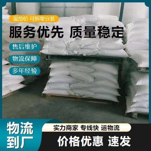 优质正品 氧化镱 陶瓷着色剂 白色粉末 1314-37-0 99.9%