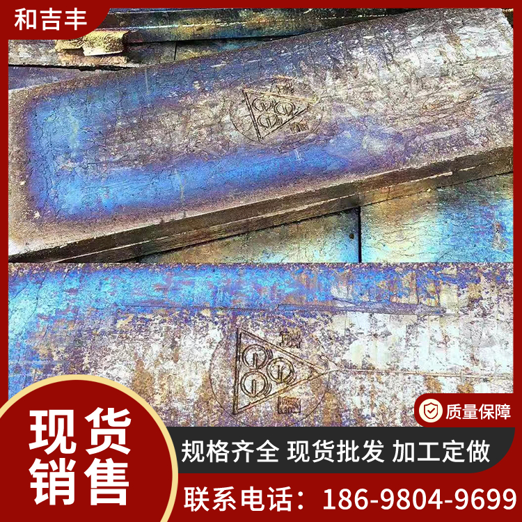 和吉丰 高纯铋锭 冶金添加用含量99.994% 金属铋 用于热电制冷材料