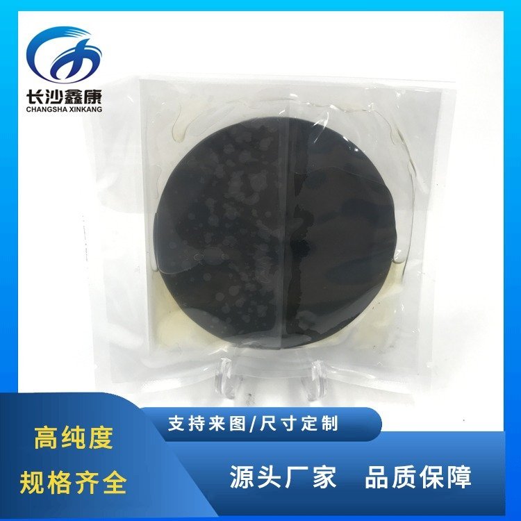 99.9高纯稀土金属Ce铈靶材 D50.8x6.35mm尺寸可定制