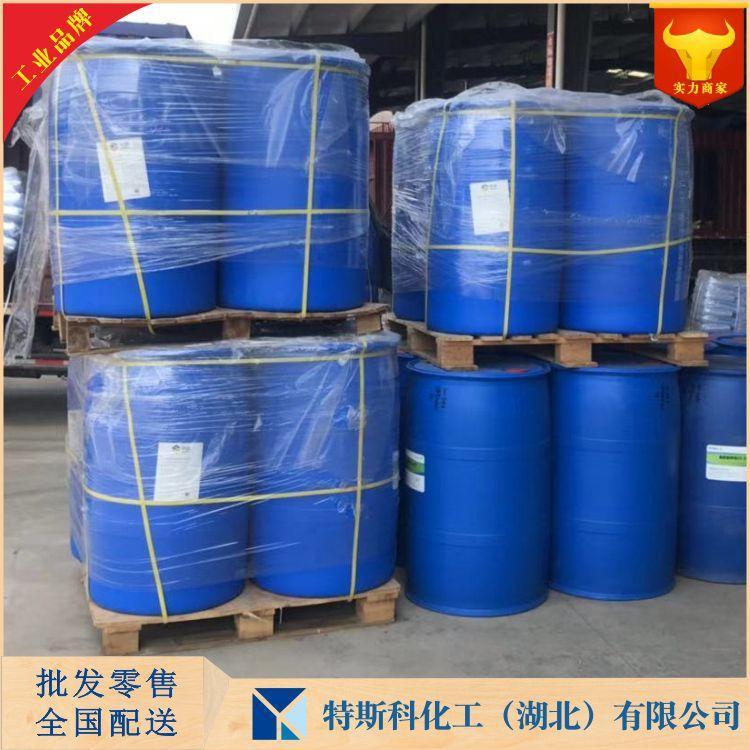 HB-451捕收剂 金银捕收剂 选矿药剂