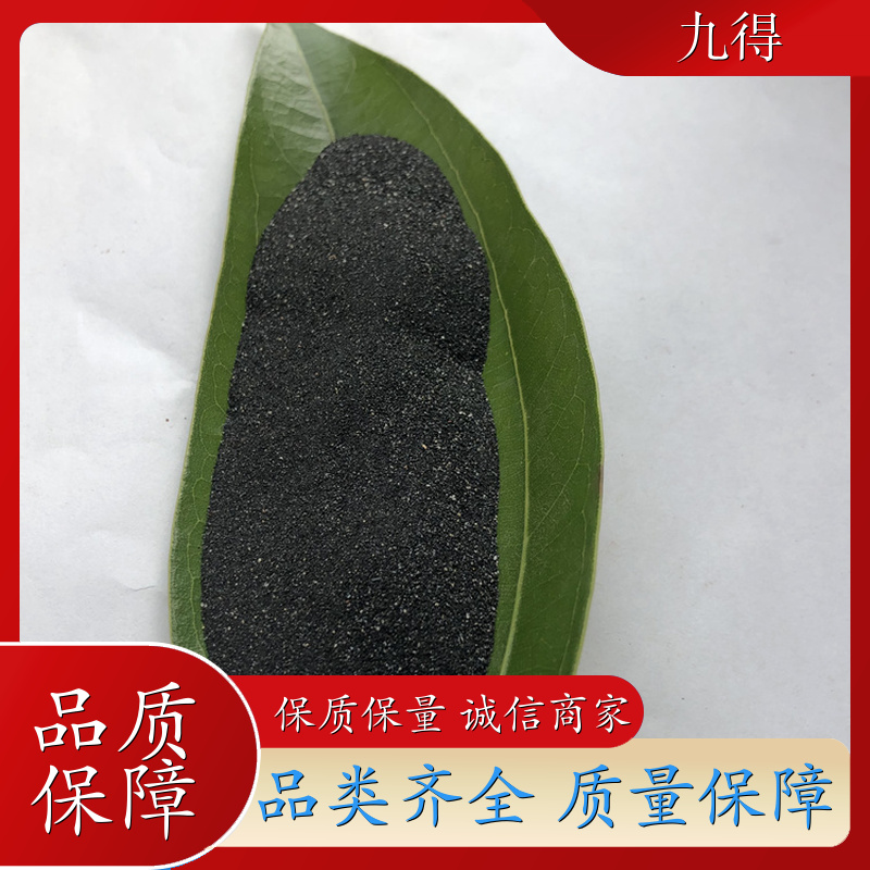 供应 水处理用 电气石粉托玛琳颗粒 吸附杂质异味 800目1250目