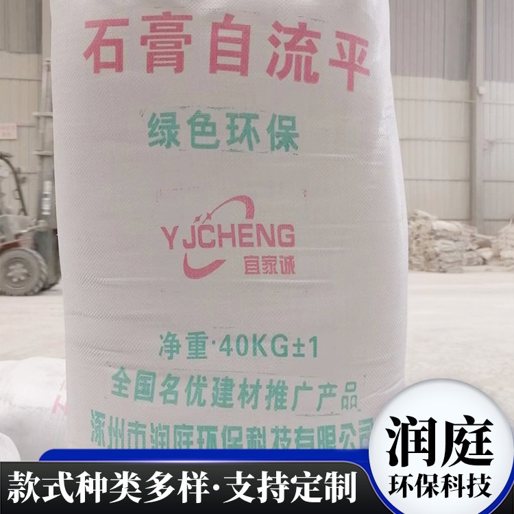 石膏基自流平砂浆 地暖回填 地面找平 施工简单