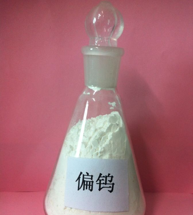 偏钨酸铵AMT 用于制金属钨 合金钢 防火织物等 并用于陶瓷工业