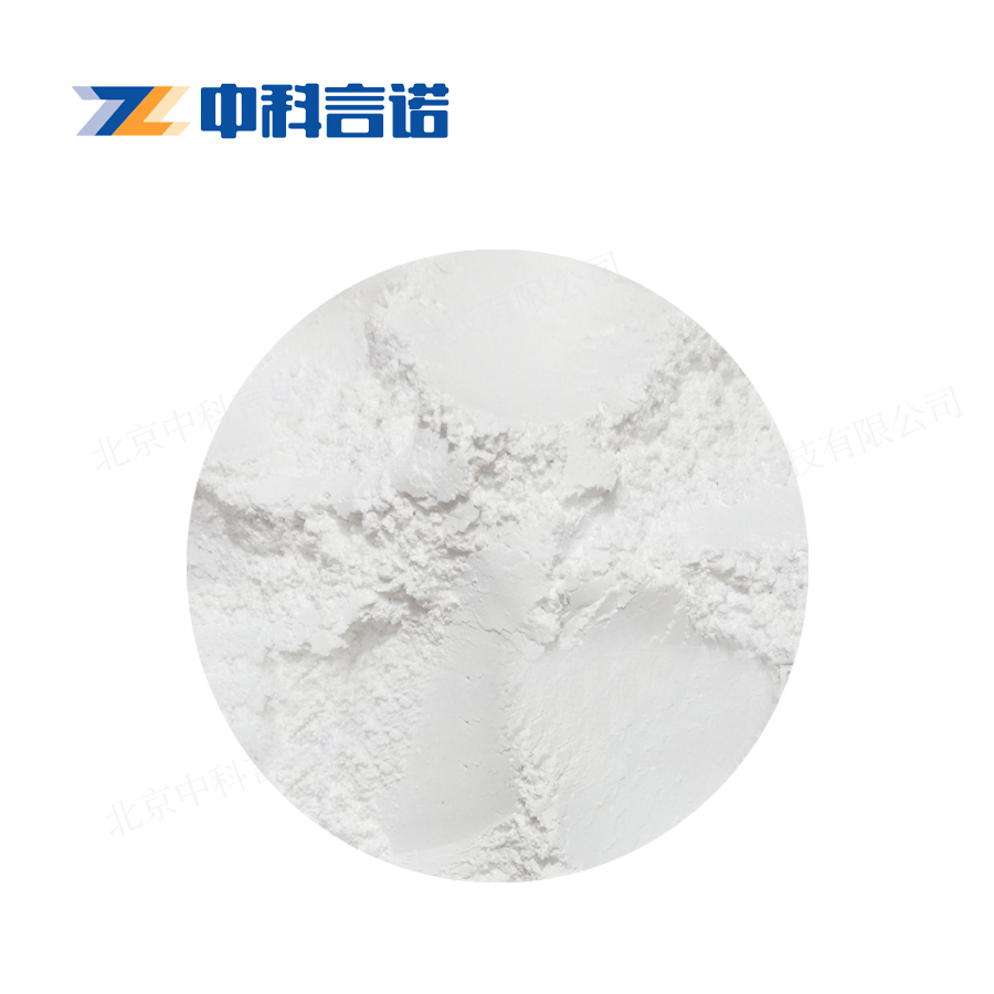 中科言诺 高纯5N 氧化镥 Lu2O3粉末 5um 规格齐全 规格可定制