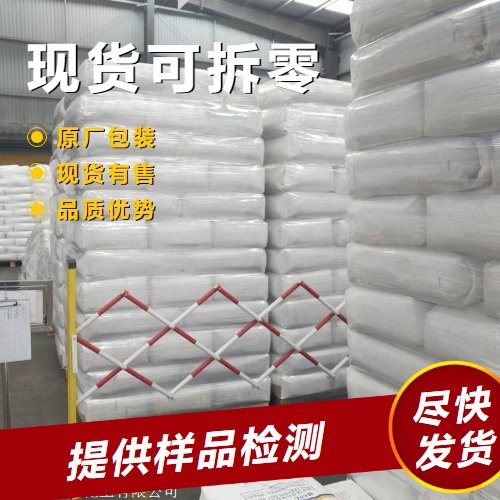 白色粉末 99% 钛酸钡 主要用于电子陶瓷 现货速发 12047-27-7