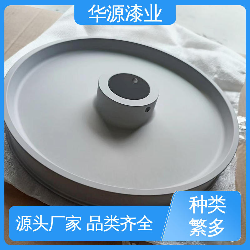 耐高温 低温灭菌不变色 铝合金本色 支持定制 华源漆业