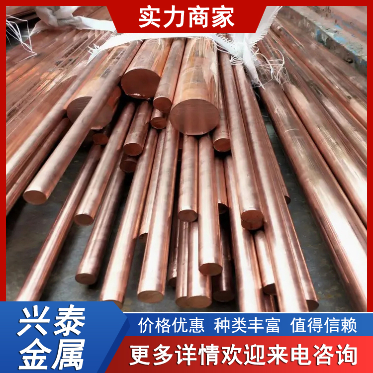 TU2导电铜棒 工程用紫铜棒 105mm 机械设备加工用 可定尺加工