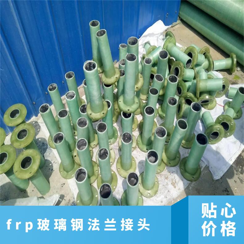 气体液体 异径弯头 国标 强 绿色 优 承接管件 frp玻璃钢法兰接头