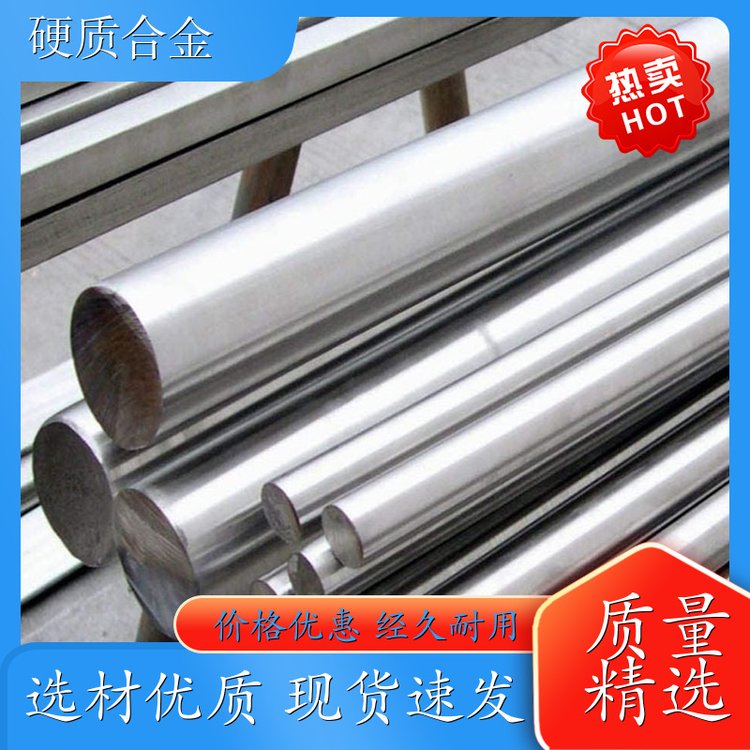 国标 钨基耐磨板 硬质合金球齿 方块形状构件 源头直供