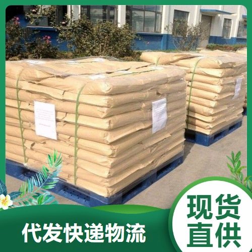 诚信经营 98% 六水硫酸镍 10101-97-0 蓝绿色晶体 镀镍原料