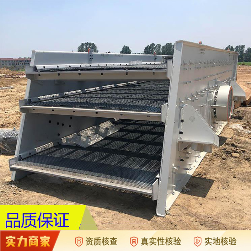 震动筛 砂石筛分机可筛分不同粒度石子沙子设备三层圆振动筛