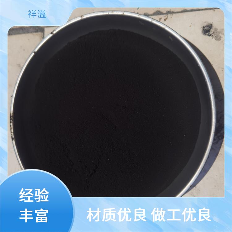 载体改性活性炭工业烟气废水脱硫用800碘值煤质柱状