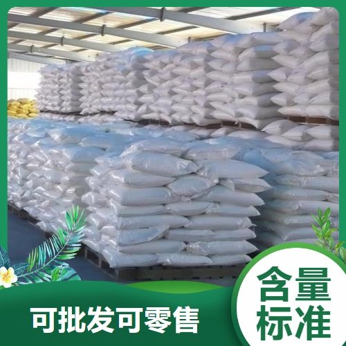 品质保证 磷钨酸 12067-99-1 85% 粉末或晶体 去除污染物