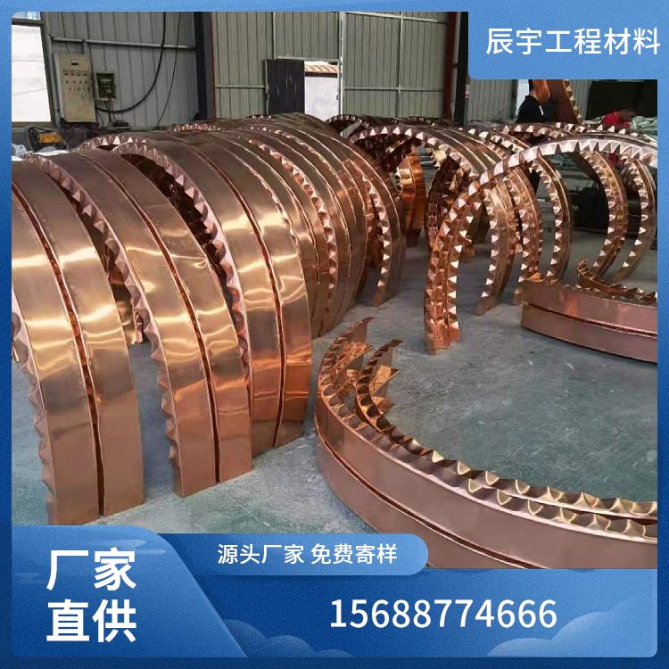 辰宇工程VWU型用于坝顶廊道止水铜带止水来图定制快速发货