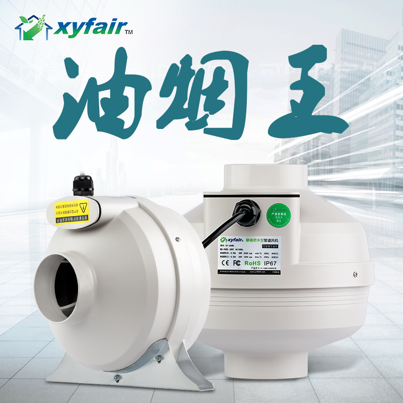 增压管道风机静音强力抽风机地下室大吸力排风扇火锅店换气扇防水