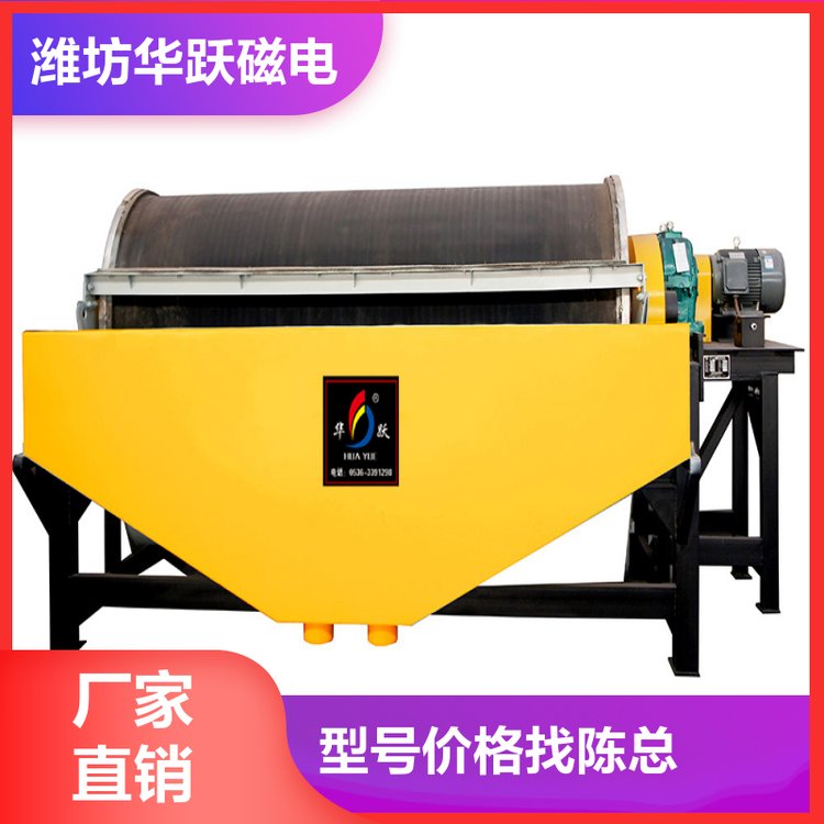 铁矿主要设备 永磁|电磁除铁器 不易退磁耐高温 华跃生产