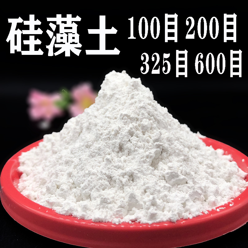 助滤剂水处硅藻土325目 装修材料 土壤改良 远大矿业 25KG/袋