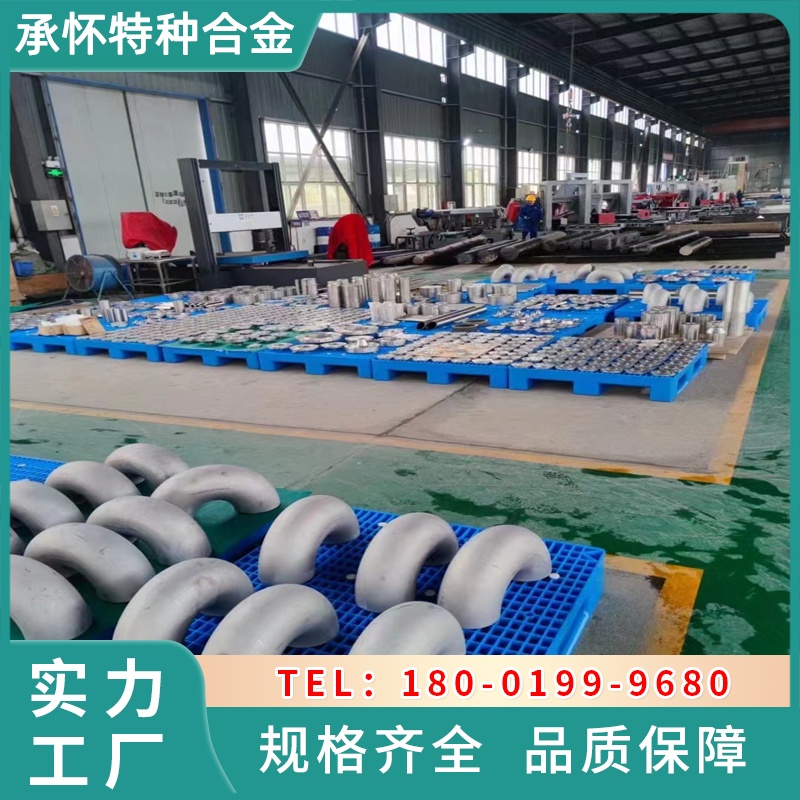 承怀供应高温合金GH3044合金板 冷扎板 GH44合金棒 附带材质证明