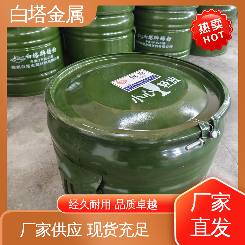 适合3D打印 热导率较高 锡合金粉用锡粉 现货充足 白塔材料