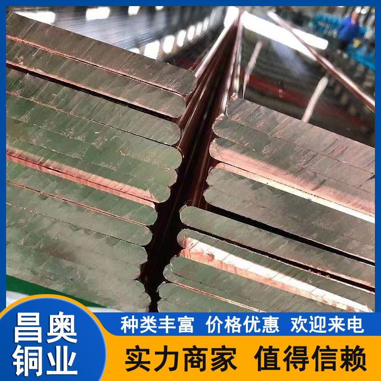 T2铜排 T1/T3紫铜排厂家 高耐腐蚀性 电力变压器用铜材 切割加工定制