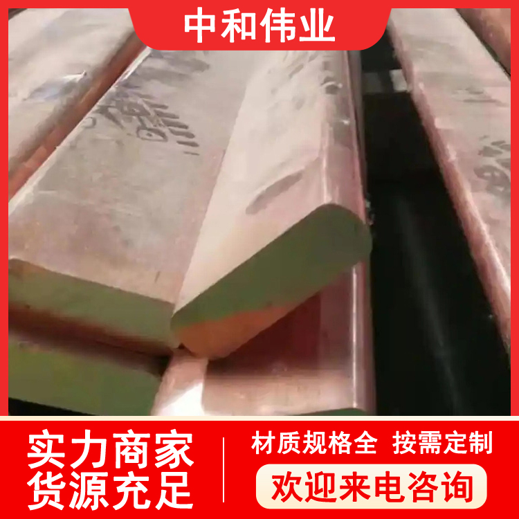 T2紫铜排厂家 T1 T3铜排 TMY铜母线排 空调设备用铜材 厂家销售