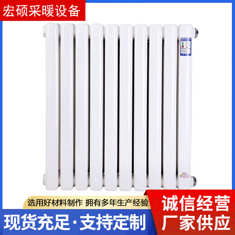 钢2柱暖气片厂家 耐腐蚀 柱式散热片 门市房用 承接工程供暖
