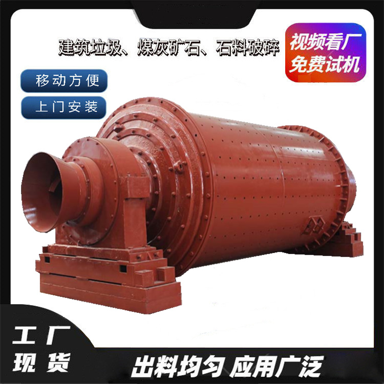 1500*3000型磨粉机 连续双仓 橡胶衬板 大型选矿碳钢砂磨设备