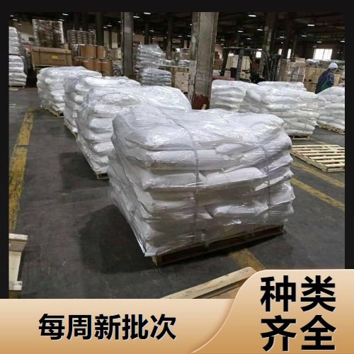 精选正品 钒酸铋 14059-33-7 用于油漆涂料 光催化剂 20公斤/袋