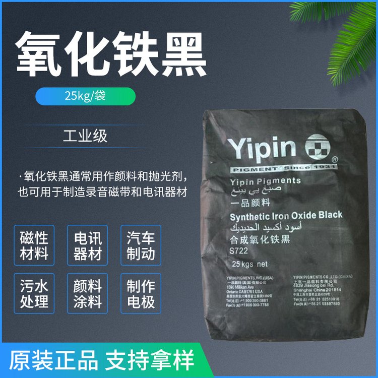 品质优先 甲基磺酸铋 电镀行业触媒剂 铋离子210克/L 82617-81-0