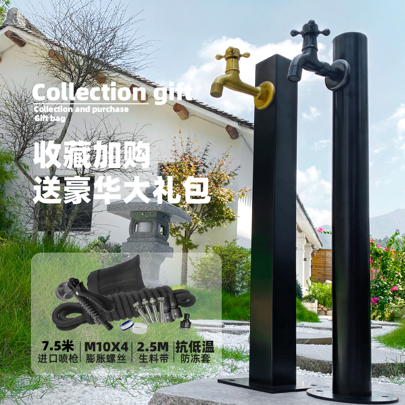 户外立柱水龙头花园别墅黑色喷枪不锈钢水桩浇花专用带锁复古全铜