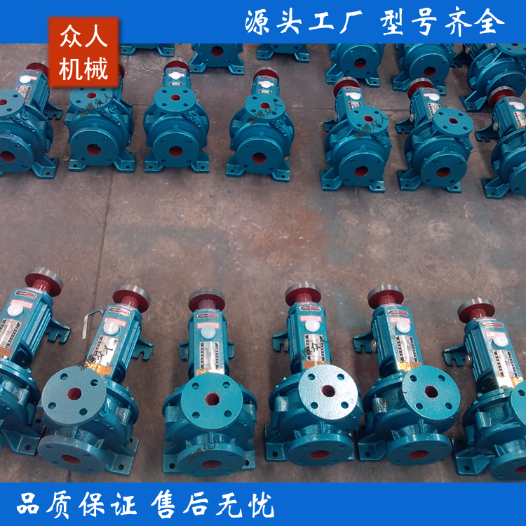 IS100-65-200单级单吸卧式清水泵IS100-65-250悬臂式离心增压泵