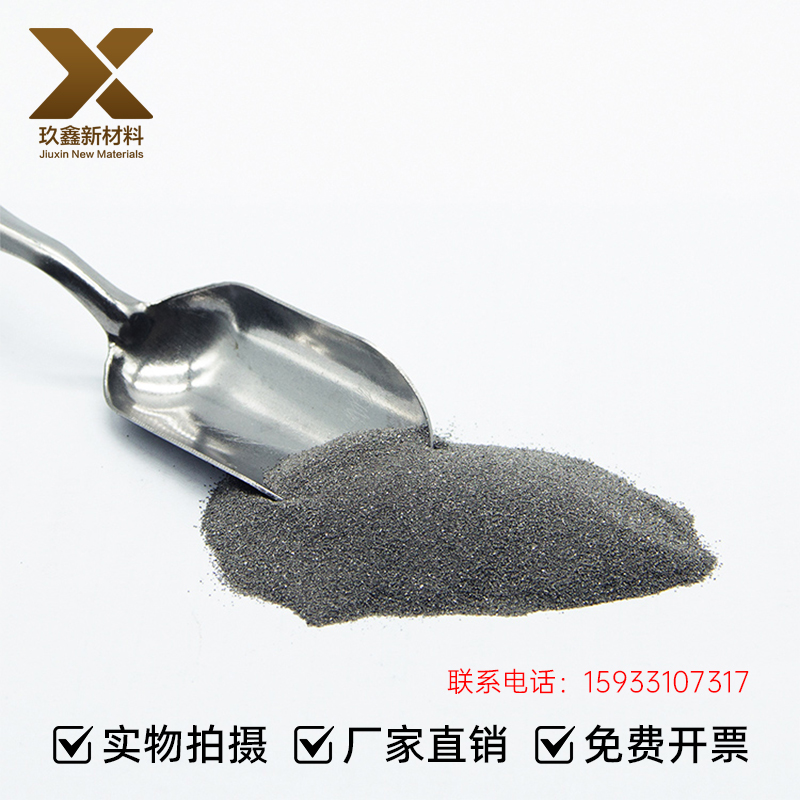 耐磨粗晶钨粉 高纯度99.5% 粒度10-200目 金属微米W粉末 钨基合金用
