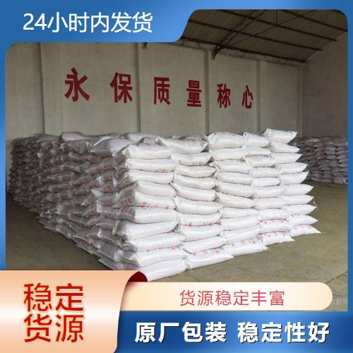 样品拆零 碳酸镧铈 75% 石油裂化催化剂 粉末 54451-25-1