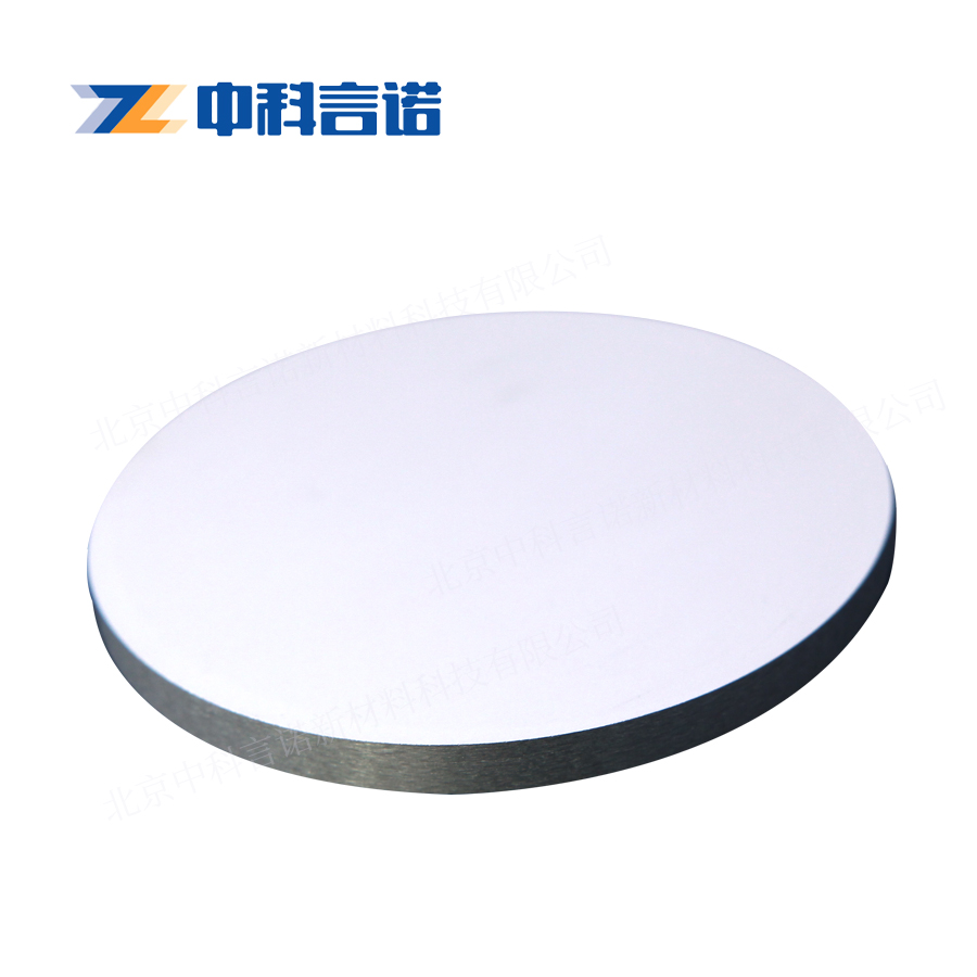 超高纯 钼钽合金 MoTa靶材 4N-5N 科研级 溅射镀膜材料