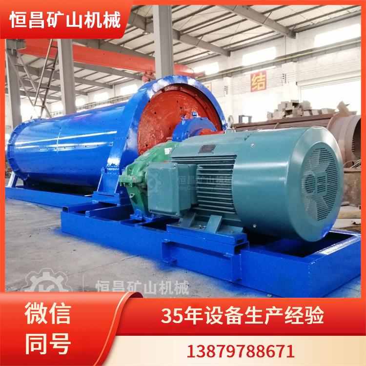 恒昌矿山机械 硅石矿 湿式溢流型球磨机 铝矿选矿设备 搅拌研磨