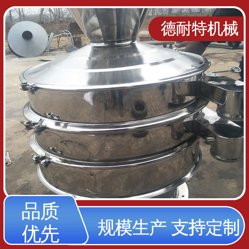 分级除杂 食品级旋振筛 厂家定制 造纸行业 工业用 德耐特